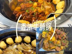 -好灶头铁锅炖(万象城店)
