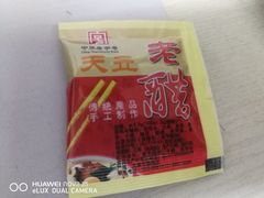 -正宗天津烧麦馆(柳州路店)