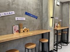 -华三爷拌面(宁波轻纺城店)