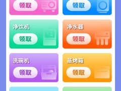 -苏宁易购(成都春熙路店)