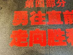 -遵义会议纪念馆