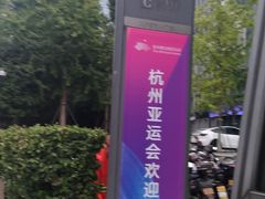 -盈丰路(地铁站)