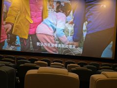 -北京英嘉国际影城(金源CINITY店)