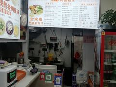 -鸭小妹鸭血粉丝(老门东店)