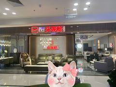 -红星美凯龙北京至尊MALL(东四环中路店)
