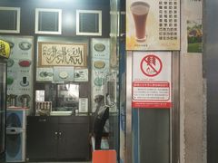 门面-奶酪魏(牛街总店)