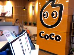 -CoCo都可(虹口龙之梦店)
