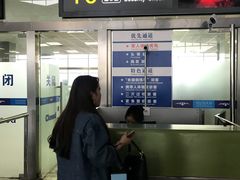 -张家界荷花国际机场