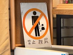-熊猫一间店欧式奶茶铺