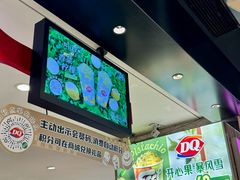 -DQ·蛋糕·冰淇淋(虹口龙之梦店)