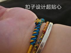 -结绳记(国瑞店)