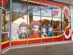 -仲盛世界商城