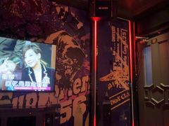 -INLOVE KTV(新天地店)