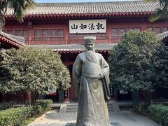-开封府
