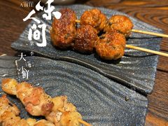 -桂马·日本料理·海胆·海鲜饭·酒场(民主广场店)