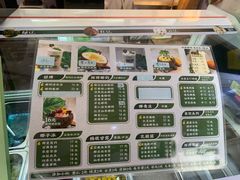 -津椰本·海南正宗椰奶清补凉(店一店)