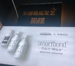-雅典娜造型