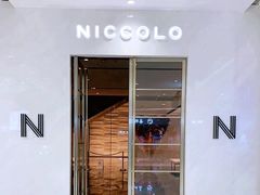 -长沙尼依格罗酒店