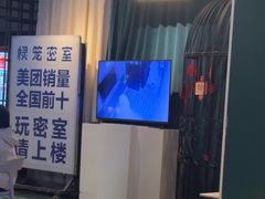 -棂笼·深度沉浸密室(武汉旗舰店)