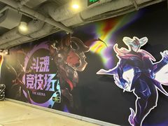 -网鱼网咖(上海静安寺店)