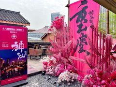 -重庆十八梯传统风貌区