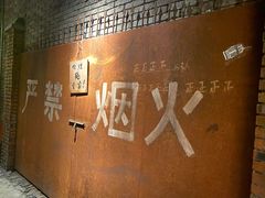 -和平菓局(王府井店)