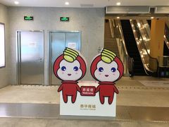 -星巴克(苏州泰华店)