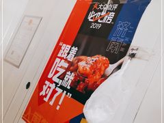 -咱家王新国把子肉(县东巷店)