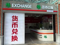 -横琴购口岸商业广场