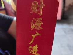 -烟台山景区