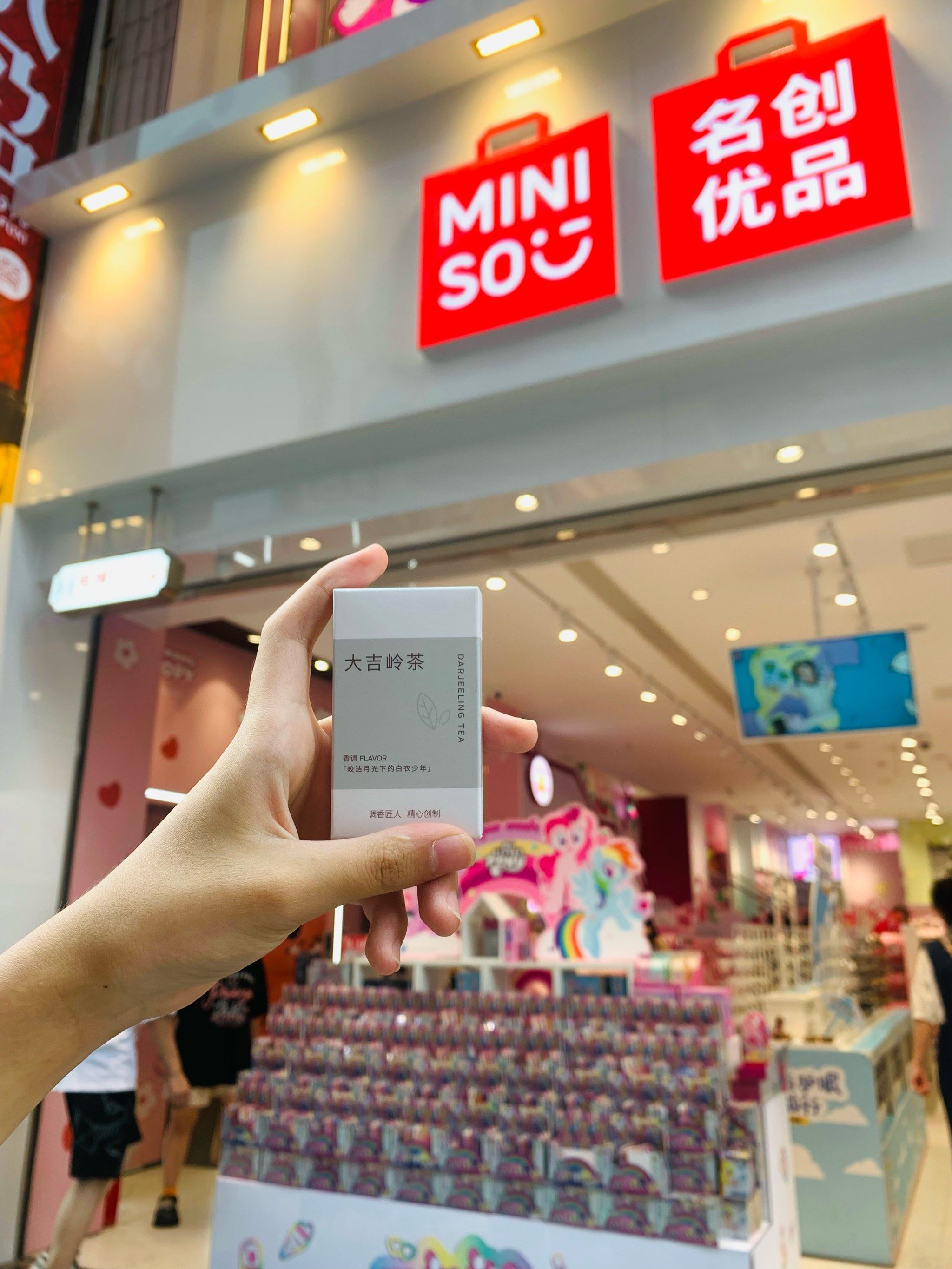 逛名创优品的新发现789.9r的小惊喜78
