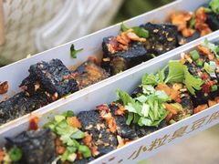 -董顺桃小粒臭豆腐(太平街一店)