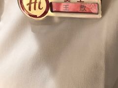 -海底捞火锅(东百中心店)