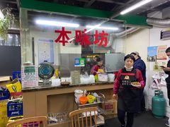 -清真双宝红油牛系列