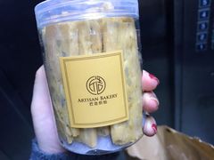 -匠造烘焙(联洋店)