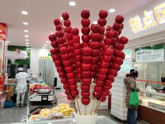 -北京稻香村(第十一店)