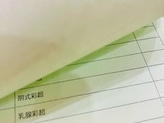 -爱康国宾体检中心(杭州滨江江南大道分院)