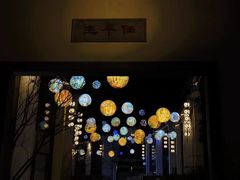 -雅达·阳羡溪山小镇中心