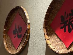 -蛮佬拾·乡里土菜馆(河西王府井店)