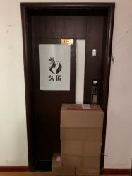 -久匠半永久纹眉