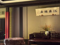 -江南雅厨(李公堤店)