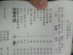 android_upload_pic-骊宫坊