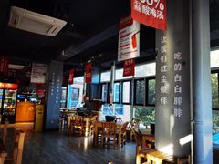 大堂-么肆烤肉(蓝山名邸店)