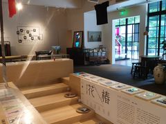 -T館·花园艺术餐厅