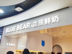 -兰熊鲜奶(西直门凯德mall店)