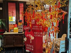 -俄士厨房(环球港店)