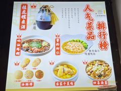 -二泉园老菜馆·百年无锡菜
