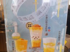 -7分甜(观前碧凤坊店)