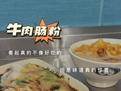 -银记肠粉店(北京路店)