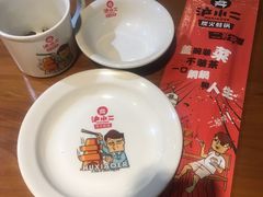 -炉小二铜锅牛蛙•川湘菜(三里屯店)